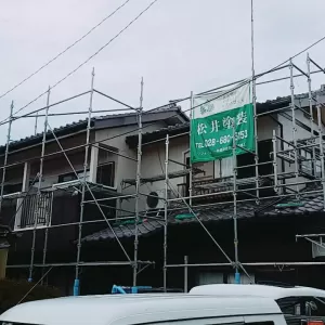 仕上げ！！そして明日から👷✨のサムネイル